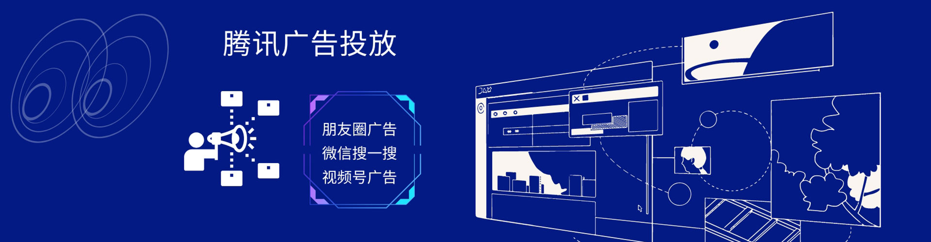 宏伟推广信息流