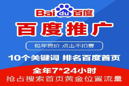 搜索开户返点政策下的用户转化率提升